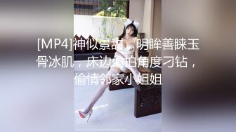 【新片速遞】阳痿小伙吃性药也无法勃起花高价请来性感催眠师做❤️性的催眠治疗，渔网情趣助力勃起-欣怡[315MB/MP4/18:55]