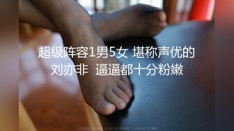 当面淫妻，叫上单男安慰老婆，老公一旁拍摄【完整版39分钟已传到简阶】