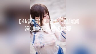 [MP4]STP26228 【刚做外围不久大学生美女】妹子很文静扒掉衣服有点羞涩大屌插嘴肉丝撕裆高难度姿势抬腿抽插张开双腿持续爆插 VIP0600