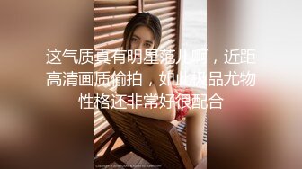 麻豆传媒-兔子先生-人妻替夫还债