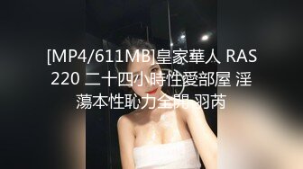 PANS女模萌萌宾馆私拍官方公开版及内部大尺度收费版2