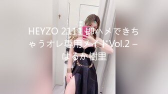 【新片速遞】&nbsp;&nbsp;地铁站一路跟踪抄底短裙美女❤️穿的开档肉丝但是两腿夹的很紧遗憾没拍到她的B[325M/MP4/02:59]