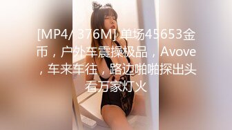 【核弹❤️淫奴调教】DOM黑宫✨ 束缚捆绑浴厕调教精奴 绝美身材情趣吊带女神 塞着肛塞被操