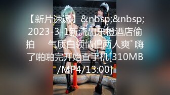 [MP4]乌鸦传媒国产AV剧情新作-午夜入室小偷劫财又劫色 打晕老公无套爆操女主内射