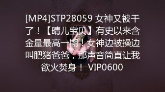 【高清高颜】富二代的玩偶小母狗！极品女神沦落狗链舔PY喝尿满足一切富人心态的垃圾桶！