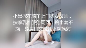 变态偷拍牛人闯入女厕手持拍摄美女们尿尿,还猛闻女神换下来的卫生护垫,说真香,最后用来撸一发