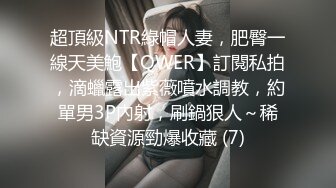 离异少妇的诱惑