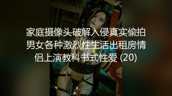 长得很标致的御姐，刚下班穿着OL制服就来和男友约炮