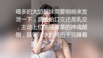 爱神传媒 emx-024 诱人黑丝女同事把我灌醉-米欧