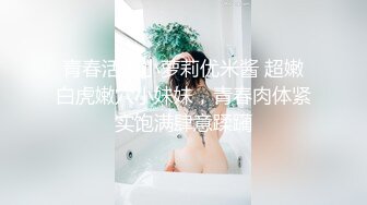 商场白色隔板女厕全景偷拍多位年轻少妇的极品美鲍5 (5)