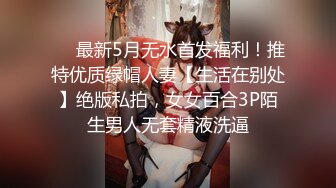 【新片速遞】PUA大神成功拿下合租的漂亮女室友⭐开始拒绝了一阵但是被我的爱抚和前戏⭐然后就开始自由进出了[1250M/MP4/50:36]