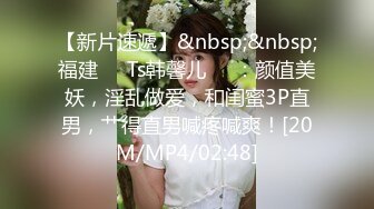 《高能预警重磅》网红几十万粉身材颜值巅峰比女人还女人极品T【赵汝珍】私拍，各种紫薇啪啪白瞎这身材和颜值了 (8)