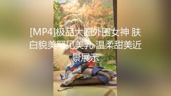 [MP4/ 712M] 极品尤物女神姐妹花！双女舌吻调情！幸福老哥双飞，大屌吸吮美腿足交，翘起屁股后入