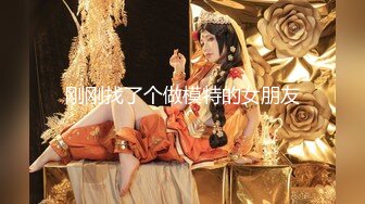 天美传媒--高颜值元气少女小希饥渴的眼神骚气十足