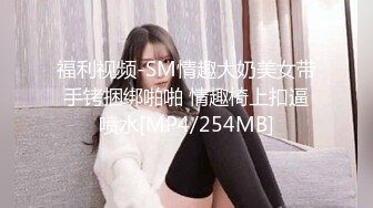 【冈本龟田一郎】韵味十足骚女，口活一流爽翻，骑上来猛坐，张开双腿爆操