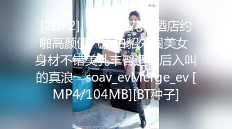 [MP4/1.16G]7-10小霍探花 真实约啪良家不良少女，共享鸳鸯浴，床上打炮