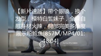 [MP4/ 323M] 清纯大奶小女友吃鸡 这脸蛋这表情看看都享受 不要被了