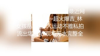 操同事老婆中间她后悔了，越反抗我越兴奋