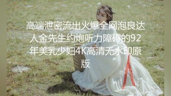 19岁小美女，下海援交做外围，探花大神给她一次难忘经历，花式暴插