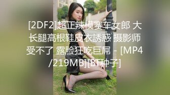 【OnlyFans】2023年7月香港网黄 melyll 眼镜婊骚货脸穴同框啪啪自慰VIP，与男友居家性爱啪啪，乘骑位肥臀很是具有视觉冲击力 24