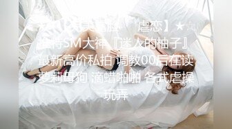 [MP4]STP24078 跨年第一炮&nbsp;&nbsp;C罩杯小少妇&nbsp;&nbsp;温柔健谈&nbsp;&nbsp;打桩机神威依旧&nbsp;&nbsp;粉穴特写被狂插狠干 精彩迎新年