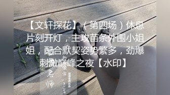 ♈♈♈【新片速遞】2024年4月，新人女神~20小时【小狐狸骚骚】抖音小网红，彻底放飞自我了，把骚货本性尽情发挥 (5)