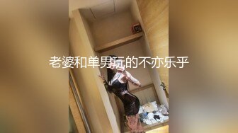 无情的屌紧接第二场 又来一位外围美女 爆乳翘起身材超棒 翘起屁股后入爆操