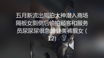 [MP4/ 1.16G] 眼镜妹子过了年还是一样的套路，侧入无套啪啪打桩式玩法女上位做爱蹲下深喉爆一嘴