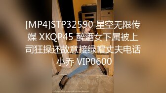 XKVP014 星空无限传媒 黑丝少妇惨遭房东迷晕强上 云依