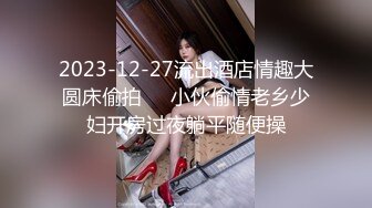 [MP4]果冻传媒最新出品91CM-132 公公的特殊照顾老公车祸昏迷公公代替照顾儿媳-陈若瑶