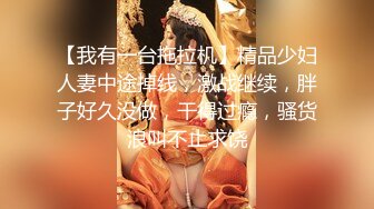 极品女神窈窕身材超美颜值网红御姐▌金善雅▌用身体换取报酬 大开M字腿迎接肉棒 女上位摇动腰肢