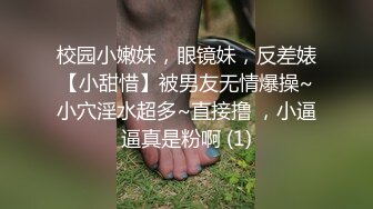 STP30805 淫荡眼镜小骚货！一线天无毛馒头B！黑丝美腿足交，假屌套上丝袜插穴，往逼里塞橘子，高潮出水