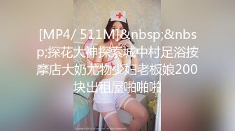 居家女友 奶糖 2022.07.28(S)大尺度无水印私拍套图