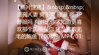 [MP4]甜美邻家小妹！一身蓝衣气质超棒！一对大奶子，张开双腿特写揉穴