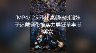 [MP4/ 542M] 三太子探花，斥资20万进驻外围圈，精神小伙干极品美少妇，黑丝诱惑近景AV视角