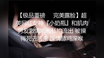 【全网独播】三分之一命运轮盘筹码归零的淫乱惩罚-秦可欣