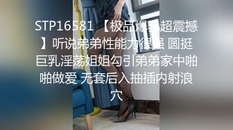 巨乳学妹〖小巨〗羞耻开档紧身牛仔裤 小母狗骚到天际 渴望被大鸡巴操