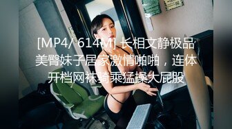 【TMW019】销售女教练