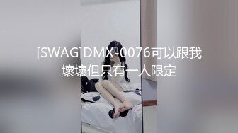 [MP4]STP31792 20岁女神下海！纯欲巅峰【田园橘子】，这腰身这屁股简直绝了，毛茸茸的小逼逼，好想扑上去舔一下 VIP0600