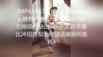 [MP4/ 95M]&nbsp;&nbsp; 女朋友和同城陌生男一起玩3p，握着男友的鸡巴被单男操着，小哼着淫声 骚