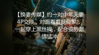 《魔手外购极品CP》美女如云夜场女厕全景后位偸拍数位潮女靓妹小姐姐方便清一色大长腿太顶了 (3)