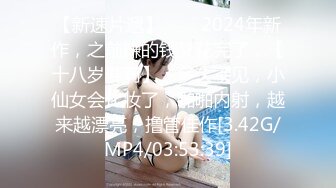 【双飞女神PANS重磅】人气女神『狐狸+锐锐』无内丝袜露鲍 锐锐直接露乳头 无内露鲍鱼