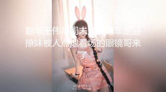 【年度核弹❤️绿帽淫妻】极品超美女神『小鲸鱼』人来人往马路商场情趣真空无内露出做爱 酒店激情大战 高清1080P原版