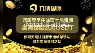 极品白虎一线天，娇小可爱美少妇，炮友都干不动了只能道具自慰插穴