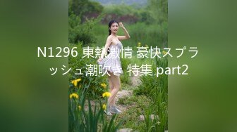 国产AV 蜜桃影像传媒 PMX030 室友熟睡 女大生忘情泄欲 王筱璐