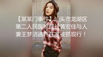 星空传媒XK8036  侄女被骗下海拍片叔叔亲自开苞-麦小兜