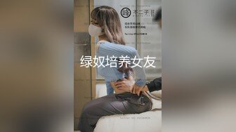 ✿【KXCD】522黑色紧身连衣裙美女被人拉来采访，黑色丁字裤