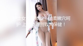 【极品淫荡学妹】芋圆呀呀 爆裂黑丝JK少女肛塞尾巴蜜桃臀 玩具速插鲜嫩白虎穴 白浆泛滥淫靡蜜壶 高潮痉挛