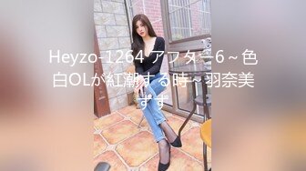 RAS208 皇家华人 未来实验室 透明药丸 女大生无我 情欲境界 玖玖