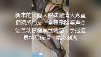 (直男边控) (完整版) 金钱诱惑套路直男完成任务口交边控榨取精液